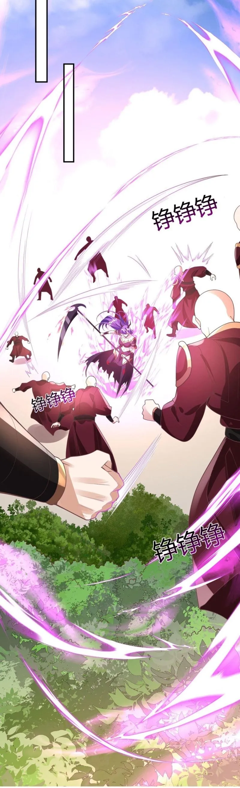 It's Over! Empress’ Husband Is Actually Invincible chapter 176 page 11