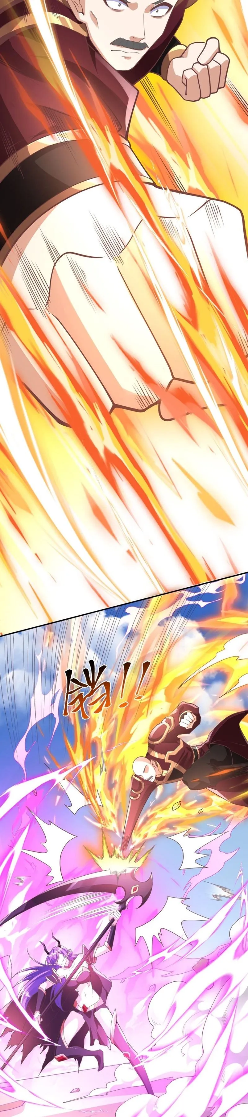 It's Over! Empress’ Husband Is Actually Invincible chapter 176 page 2
