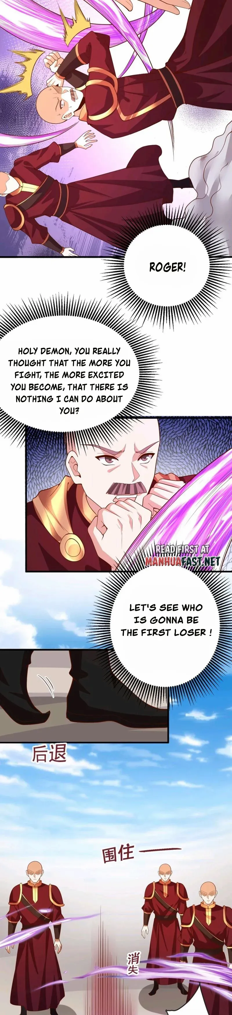 It's Over! Empress’ Husband Is Actually Invincible chapter 178 page 4
