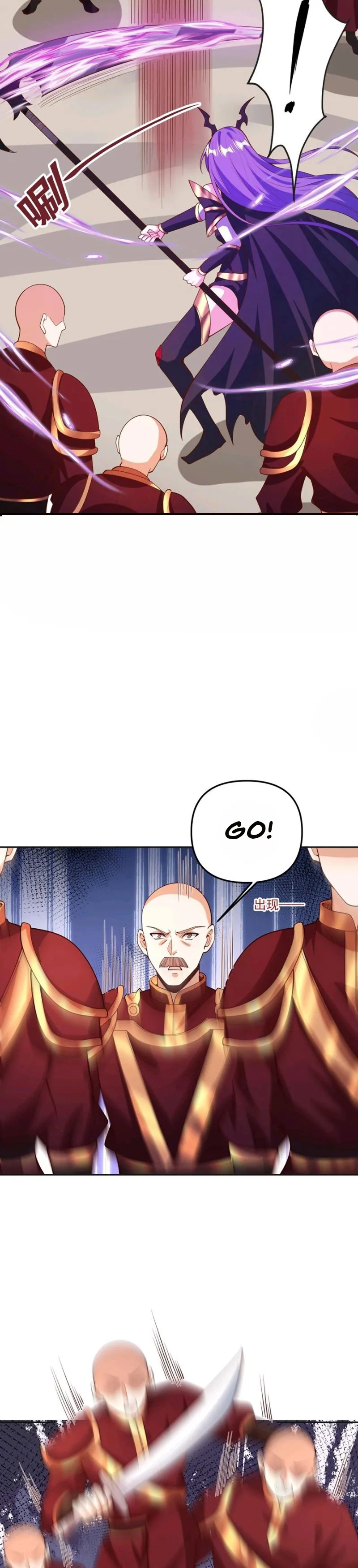 It's Over! Empress’ Husband Is Actually Invincible chapter 178 page 5