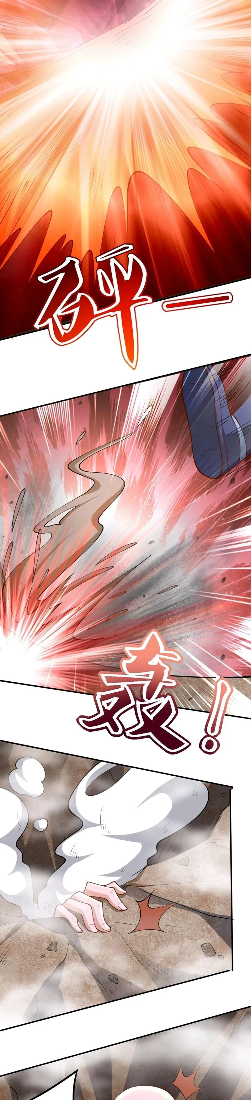 It's Over! Empress’ Husband Is Actually Invincible chapter 182 page 4