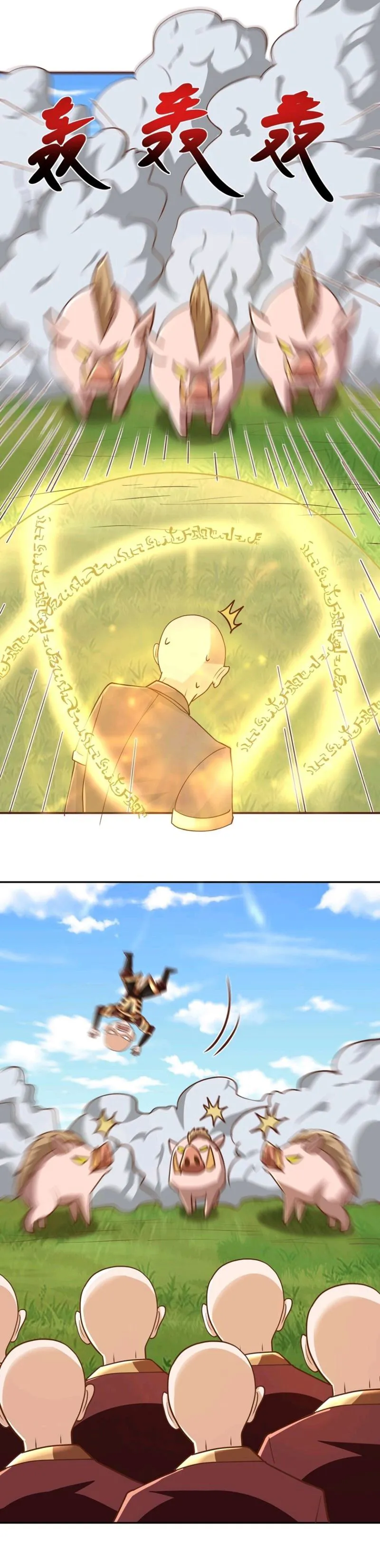 It's Over! Empress’ Husband Is Actually Invincible chapter 186 page 9