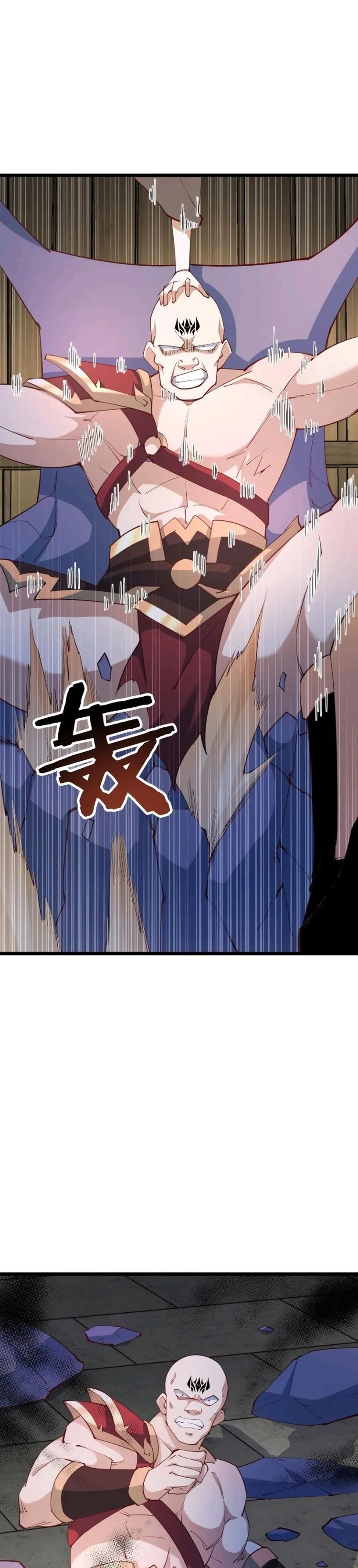 It's Over! Empress’ Husband Is Actually Invincible chapter 192 page 11