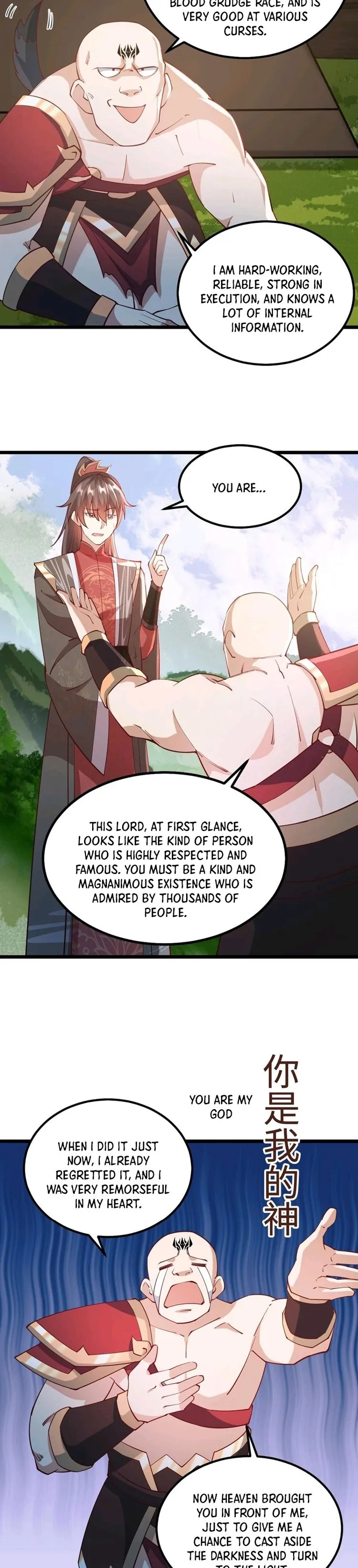 It's Over! Empress’ Husband Is Actually Invincible chapter 196 page 4