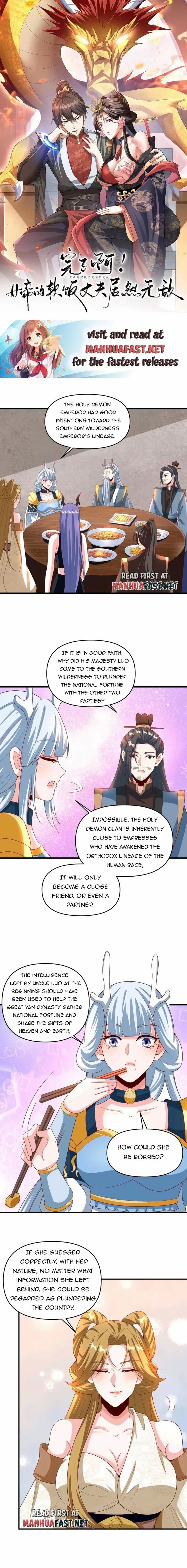 It's Over! Empress’ Husband Is Actually Invincible chapter 213 page 1