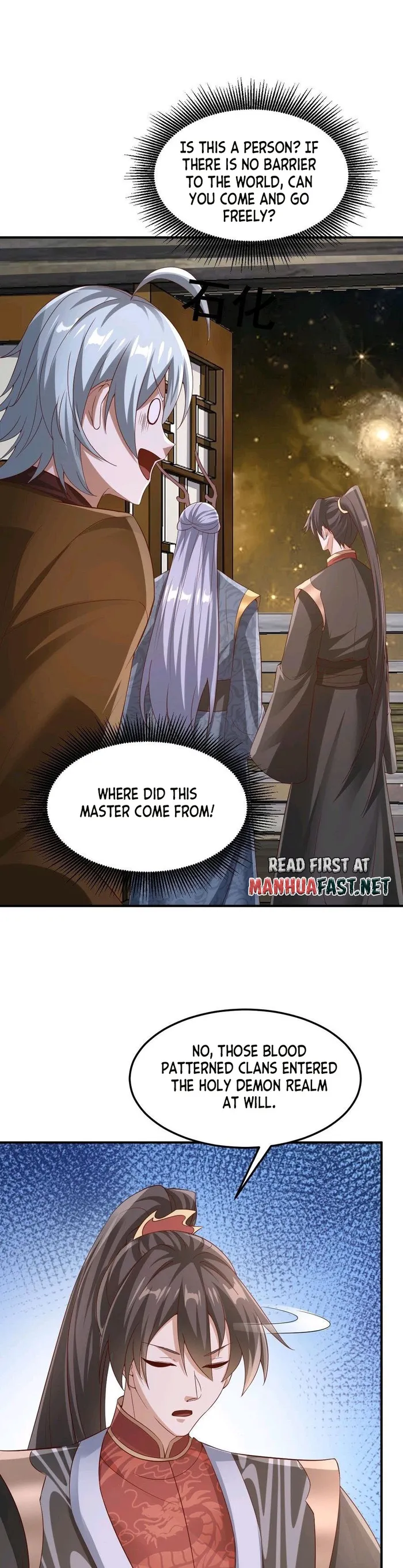 It's Over! Empress’ Husband Is Actually Invincible chapter 224 page 2