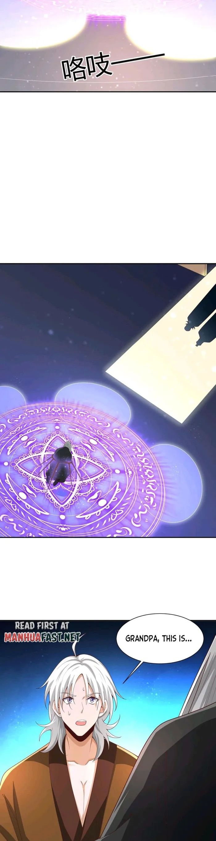 It's Over! Empress’ Husband Is Actually Invincible chapter 231 page 8