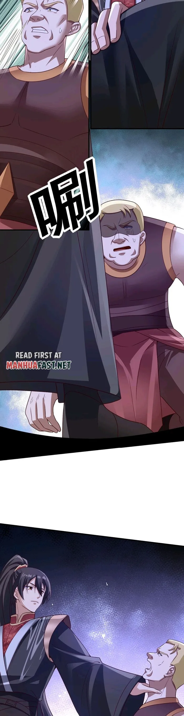 It's Over! Empress’ Husband Is Actually Invincible chapter 236 page 11