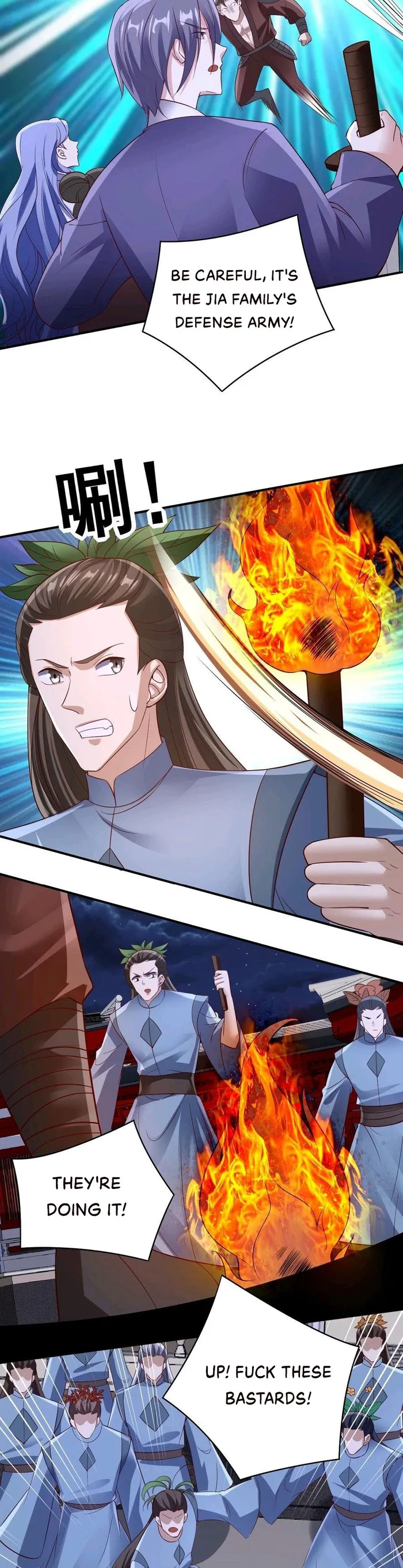 It's Over! Empress’ Husband Is Actually Invincible chapter 236 page 4
