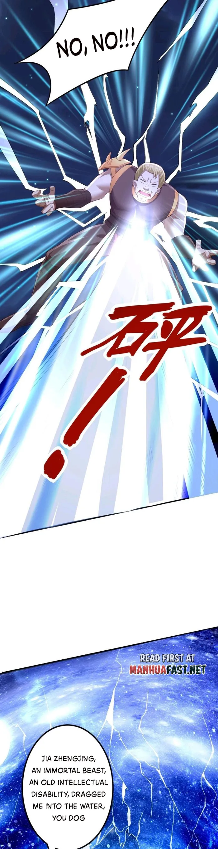 It's Over! Empress’ Husband Is Actually Invincible chapter 237 page 11