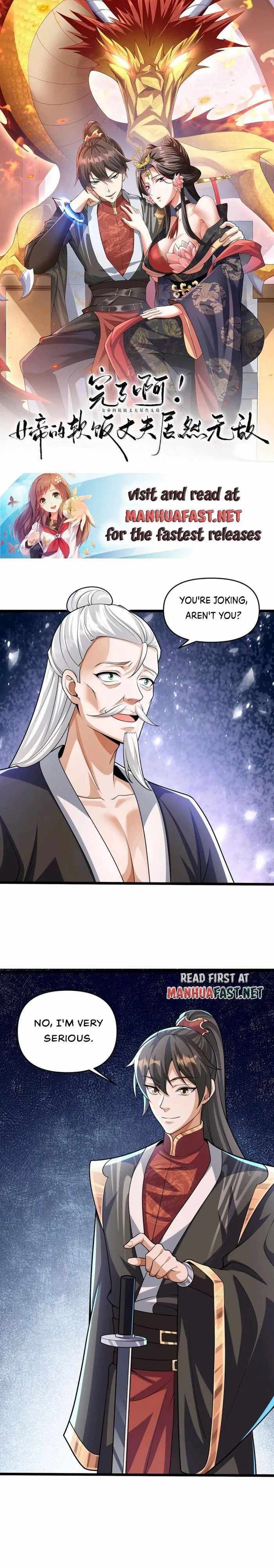 It's Over! Empress’ Husband Is Actually Invincible chapter 240 page 1