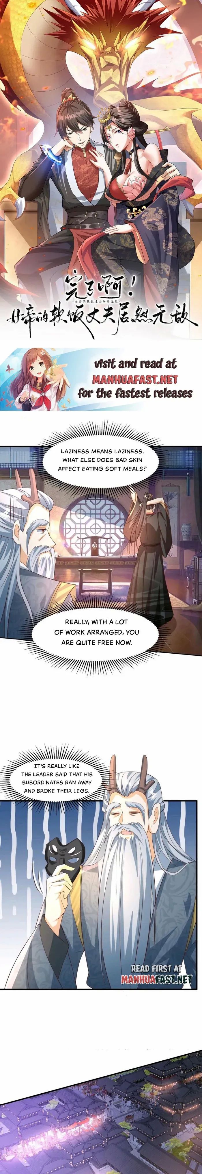 It's Over! Empress’ Husband Is Actually Invincible chapter 245 page 1
