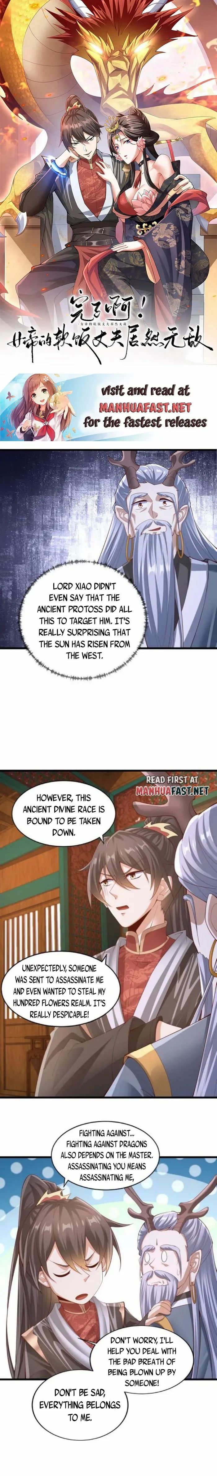 It's Over! Empress’ Husband Is Actually Invincible chapter 262 page 1