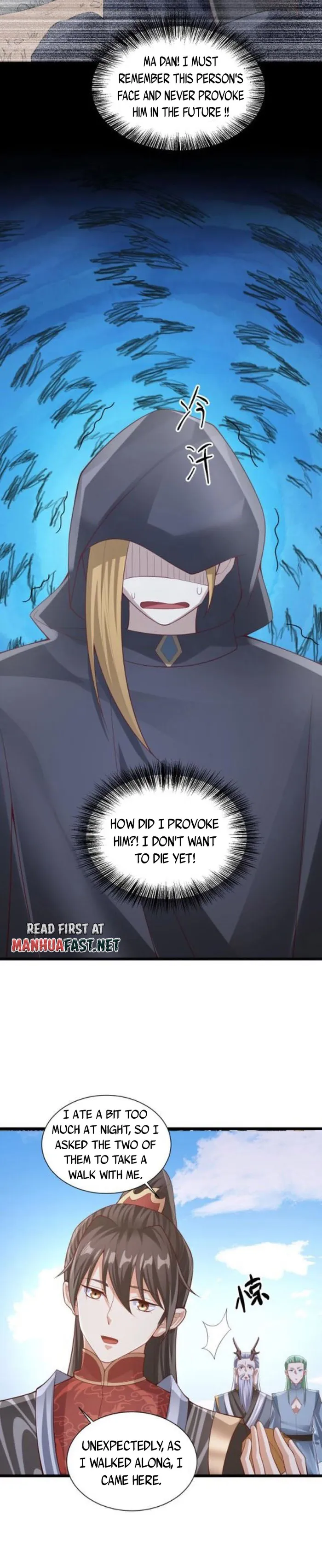 It's Over! Empress’ Husband Is Actually Invincible chapter 263 page 4