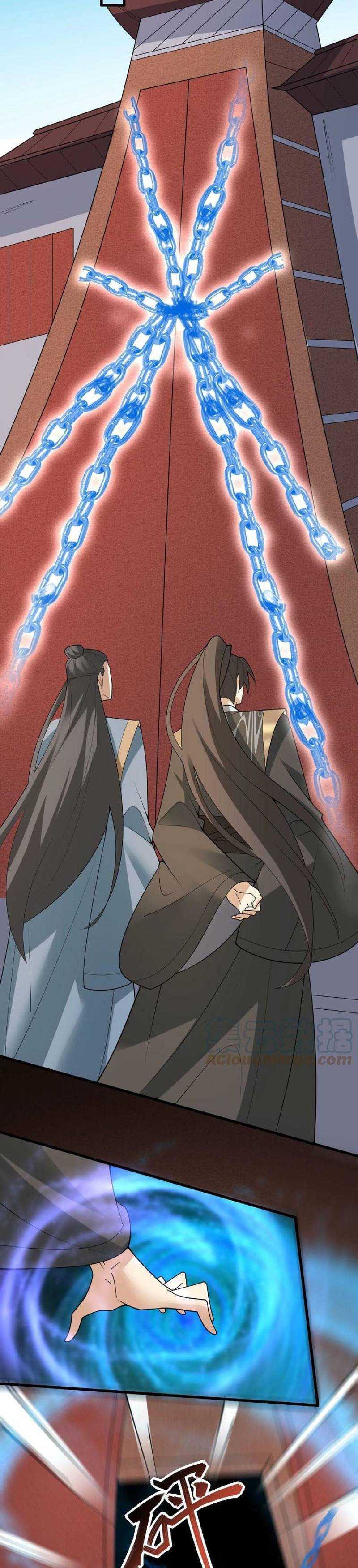 It's Over! Empress’ Husband Is Actually Invincible chapter 57 page 9