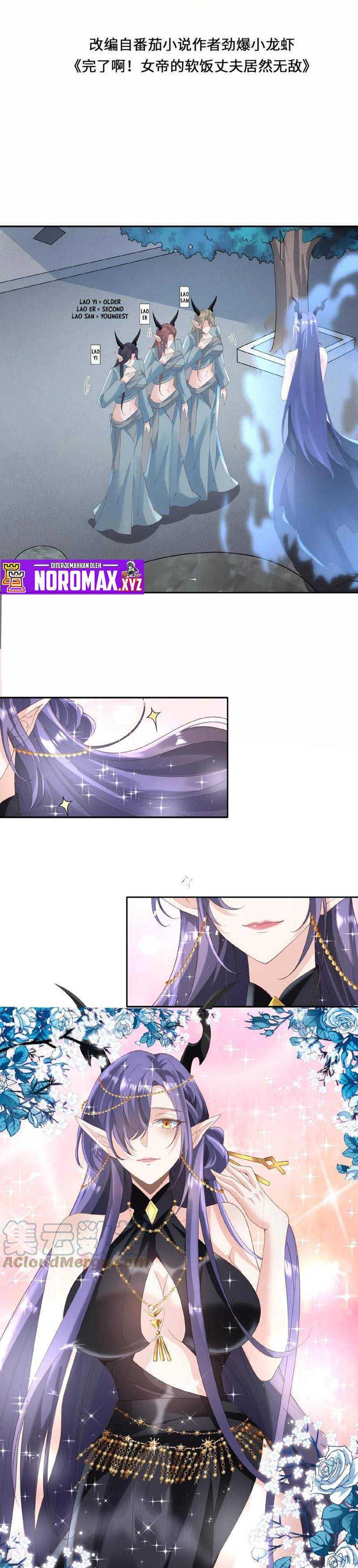 It's Over! Empress’ Husband Is Actually Invincible chapter 68 page 3