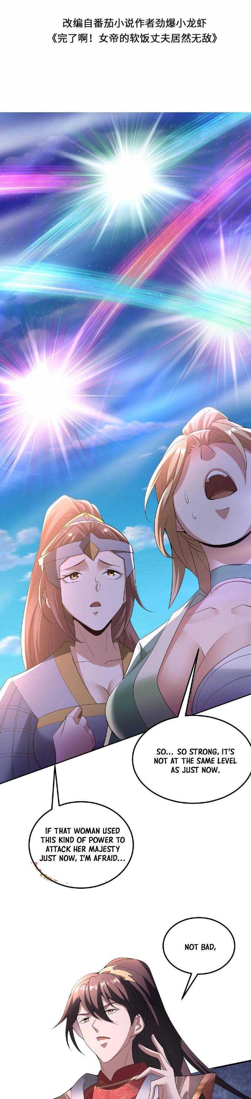 It's Over! Empress’ Husband Is Actually Invincible chapter 83 page 3