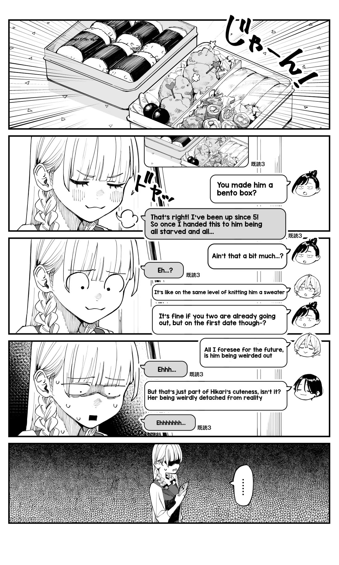 It's Quite Late, but I've Fallen in Love with My Childhood Friend chapter 10 page 3