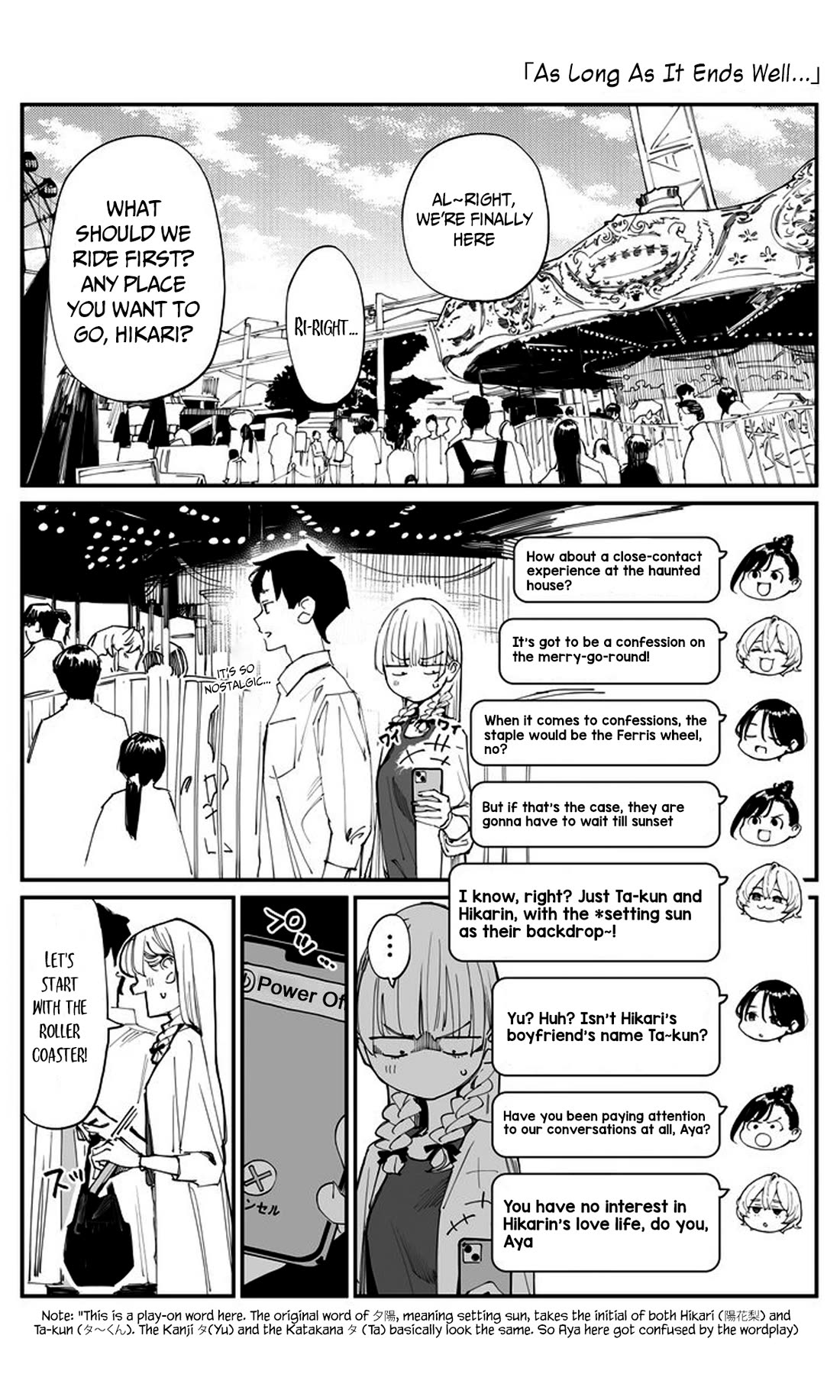 It's Quite Late, but I've Fallen in Love with My Childhood Friend chapter 11 page 1