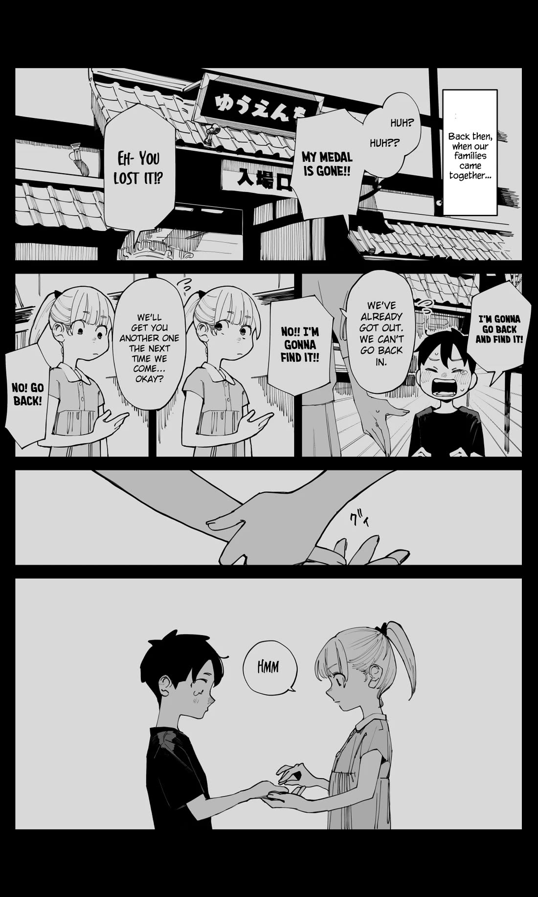 It's Quite Late, but I've Fallen in Love with My Childhood Friend chapter 11 page 4