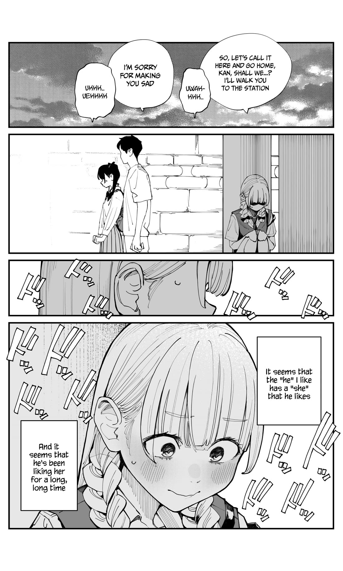 It's Quite Late, but I've Fallen in Love with My Childhood Friend chapter 12 page 5