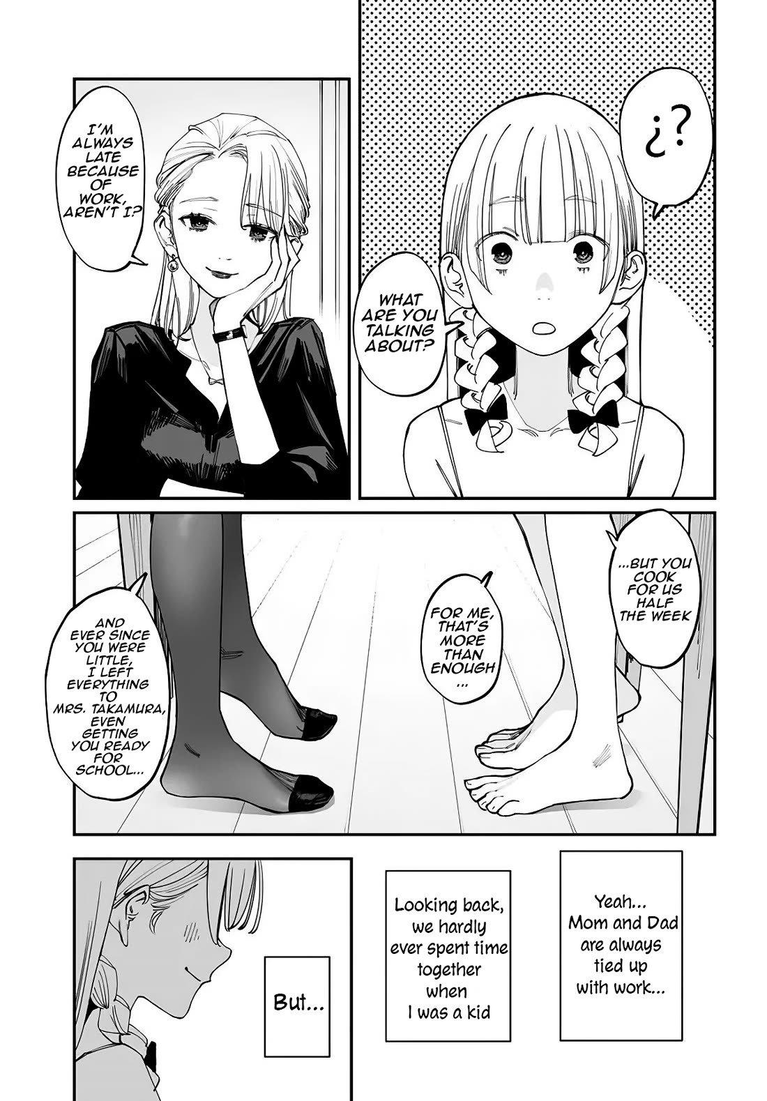 It's Quite Late, but I've Fallen in Love with My Childhood Friend chapter 14.5 page 3
