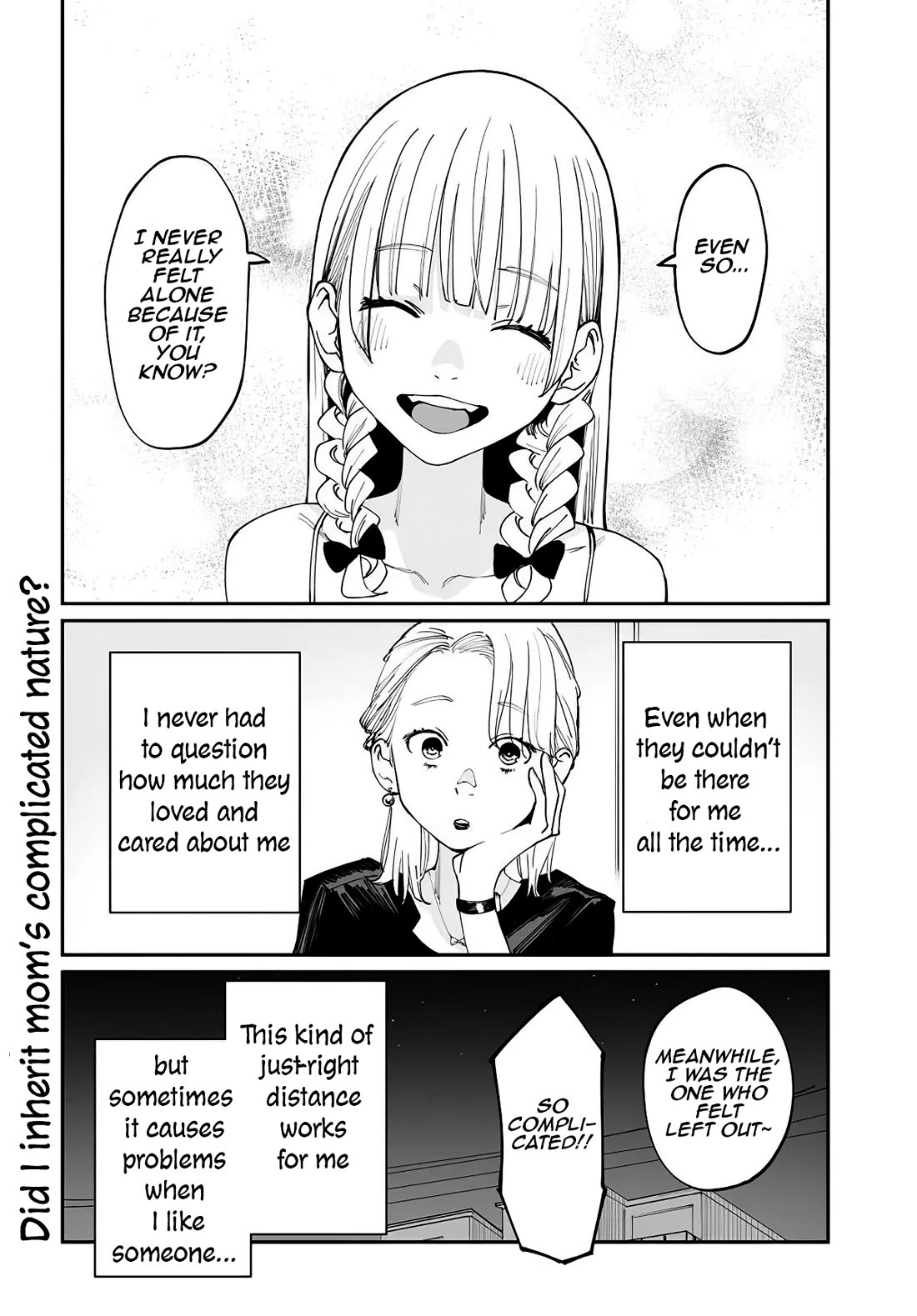 It's Quite Late, but I've Fallen in Love with My Childhood Friend chapter 14.5 page 4