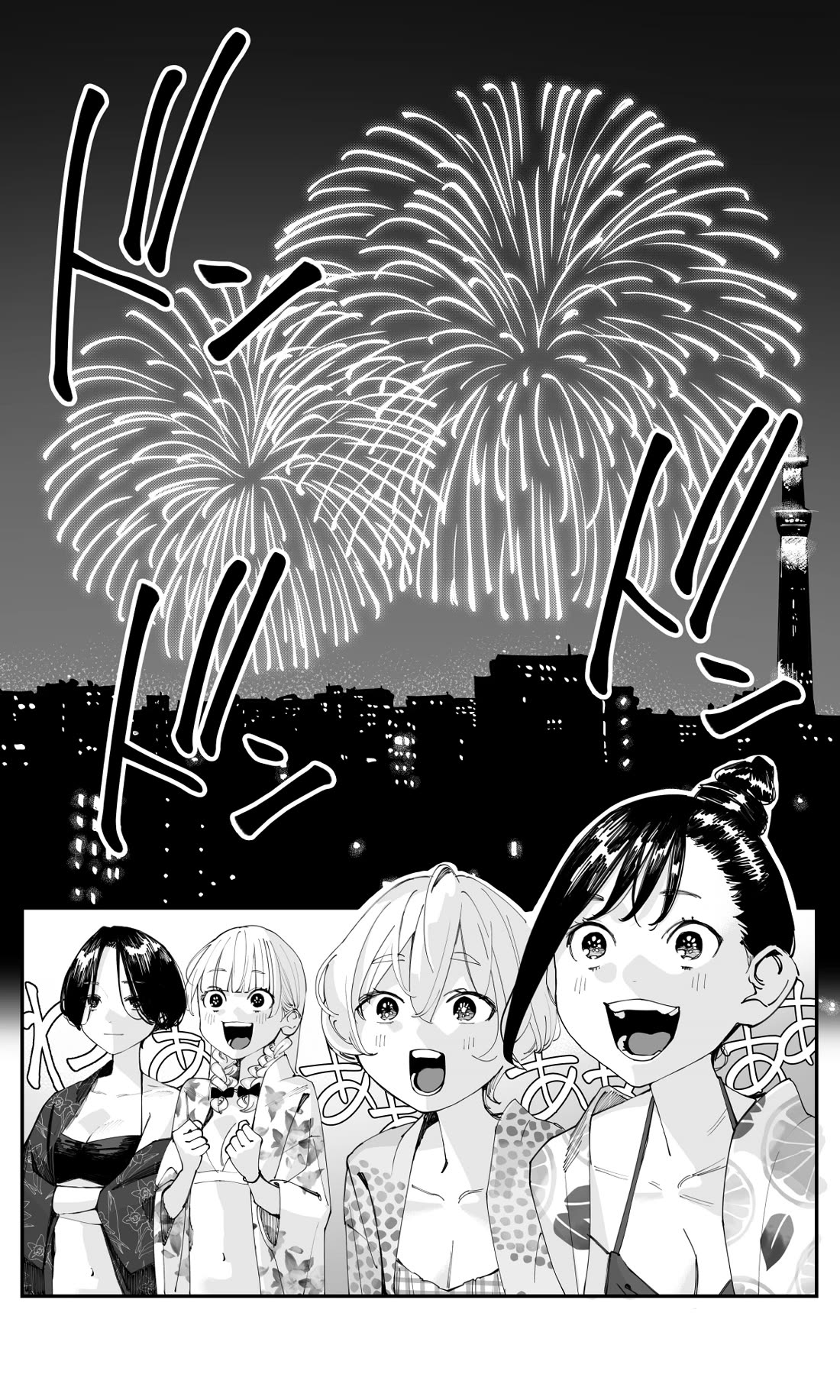 It's Quite Late, but I've Fallen in Love with My Childhood Friend chapter 15 page 3
