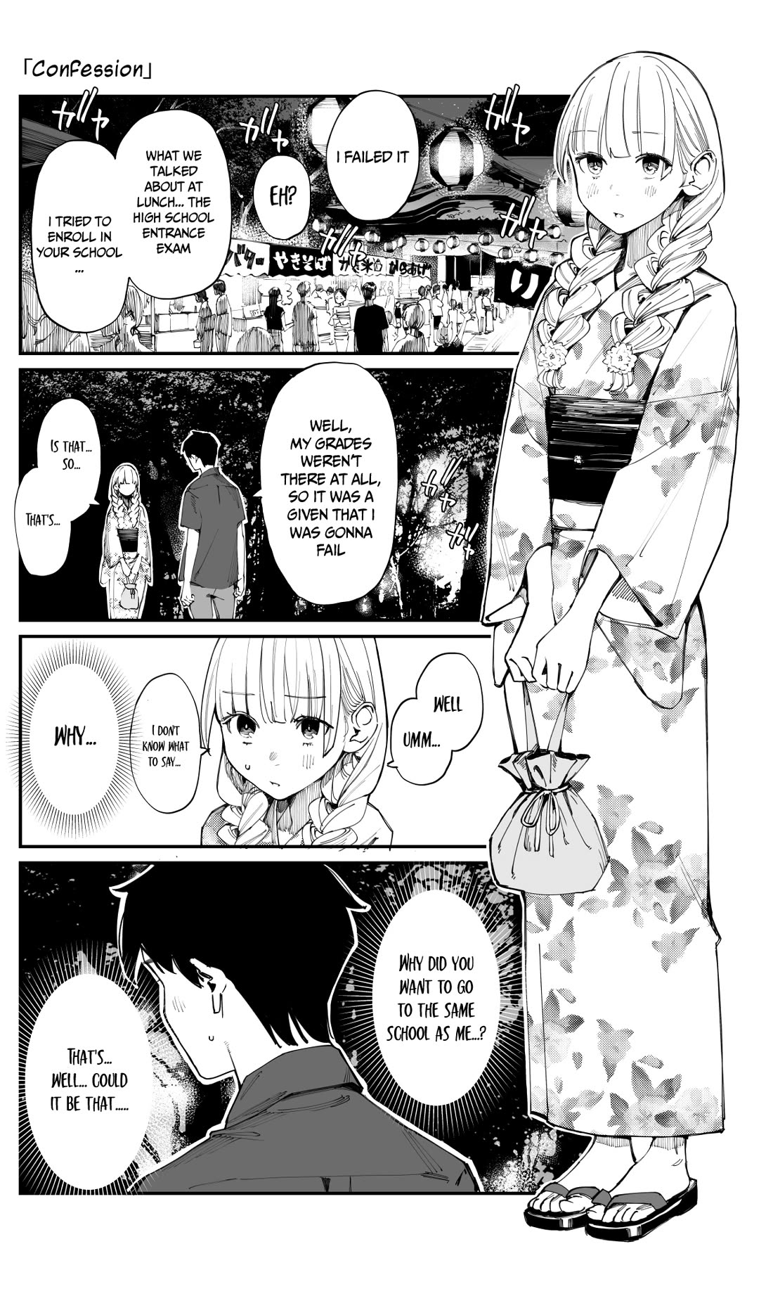 It's Quite Late, but I've Fallen in Love with My Childhood Friend chapter 17 page 1