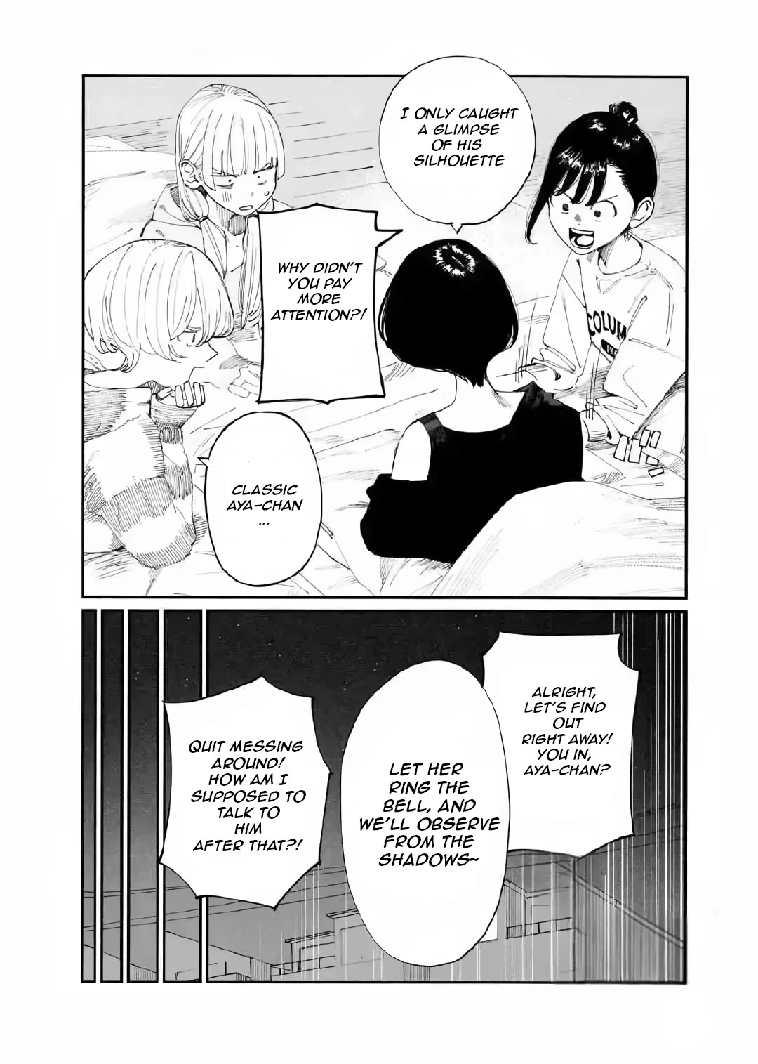 It's Quite Late, but I've Fallen in Love with My Childhood Friend chapter 18.5 page 3