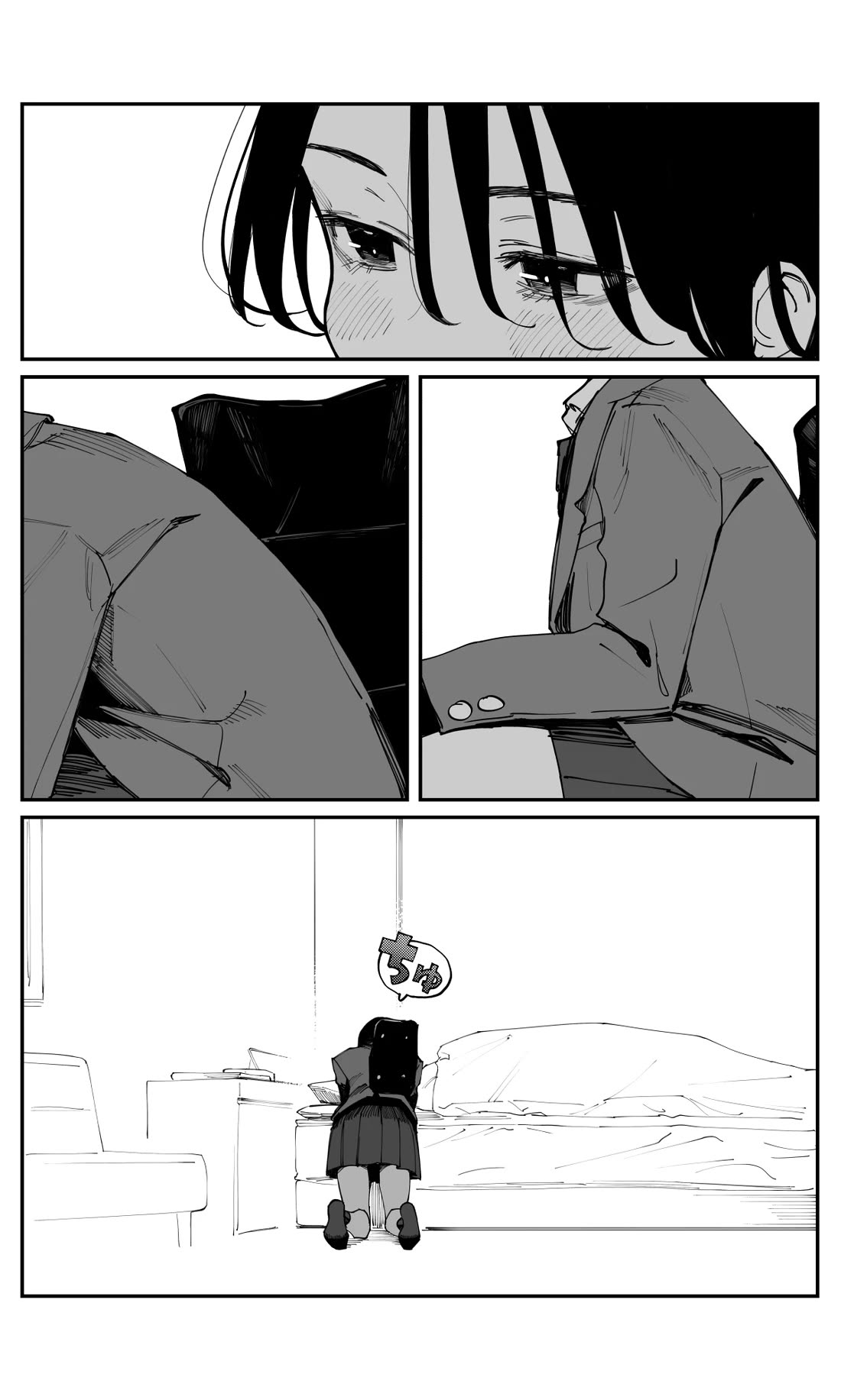 It's Quite Late, but I've Fallen in Love with My Childhood Friend chapter 25.5 page 3