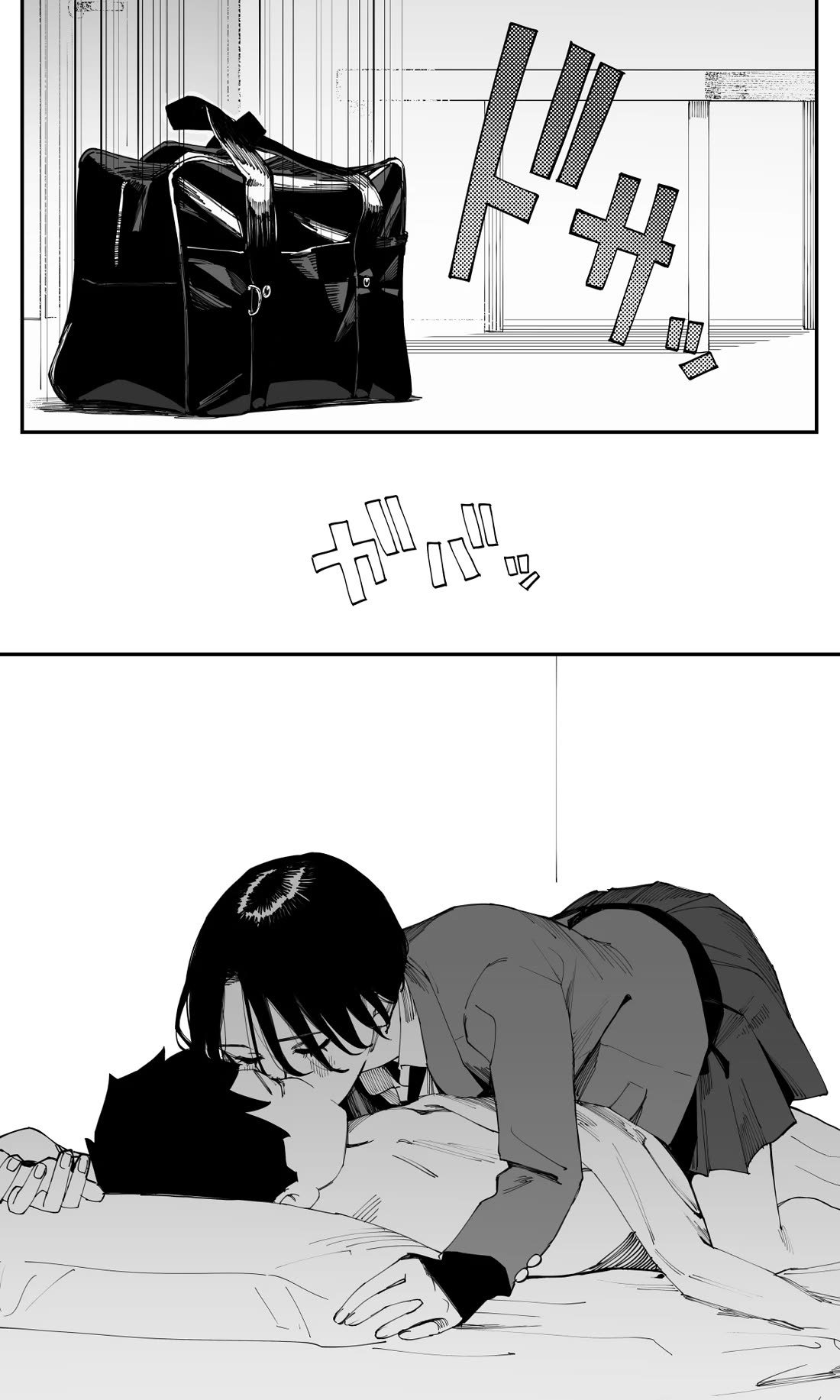 It's Quite Late, but I've Fallen in Love with My Childhood Friend chapter 25.5 page 5