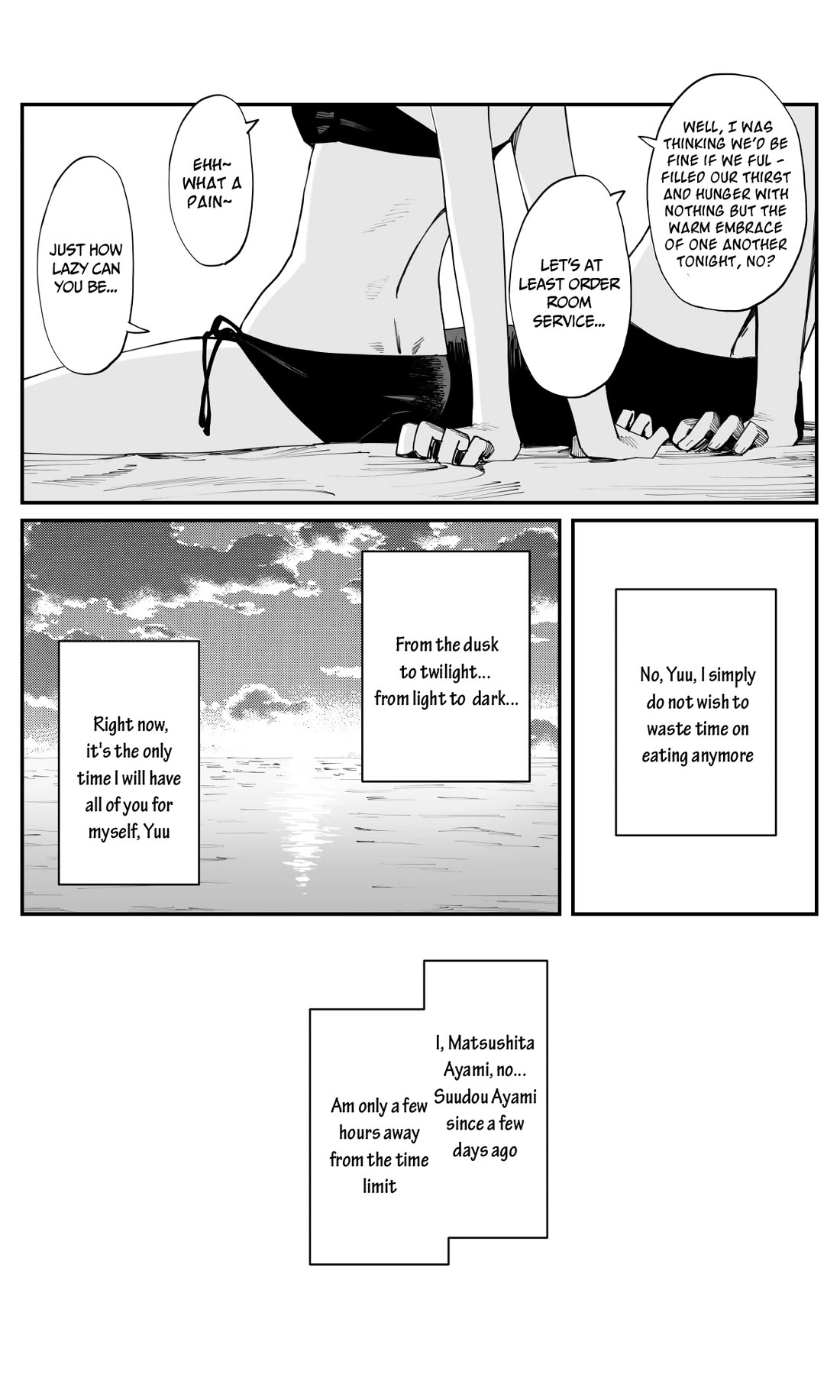It's Quite Late, but I've Fallen in Love with My Childhood Friend chapter 28 page 9
