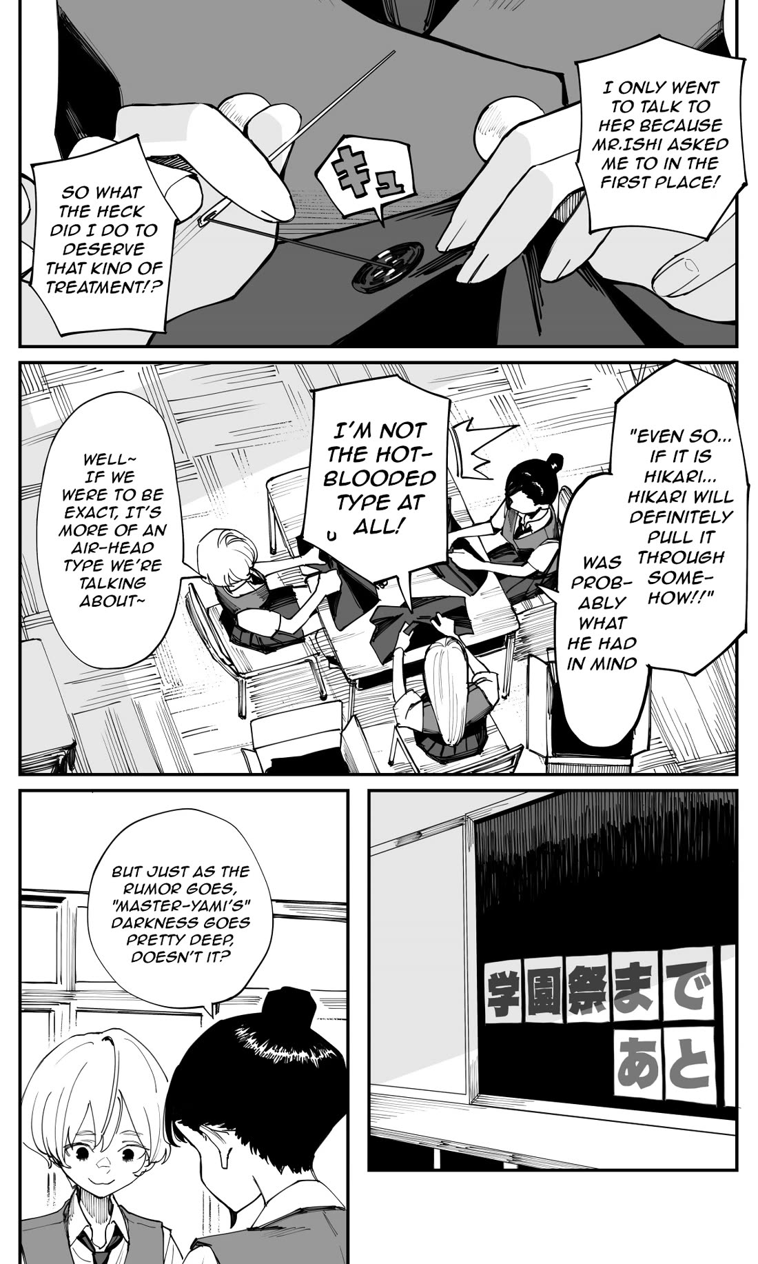 It's Quite Late, but I've Fallen in Love with My Childhood Friend chapter 32 page 2