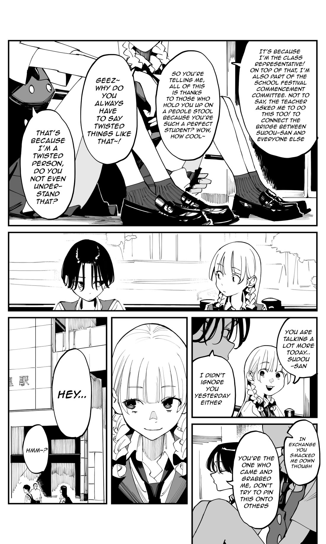 It's Quite Late, but I've Fallen in Love with My Childhood Friend chapter 33 page 5