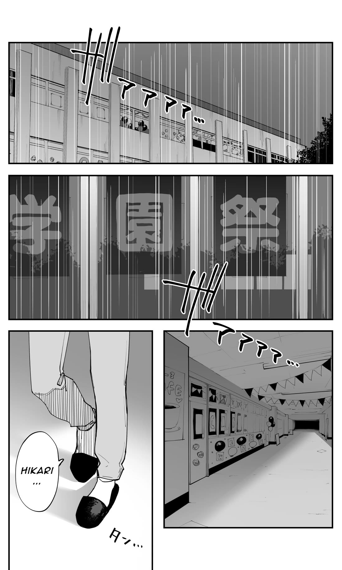 It's Quite Late, but I've Fallen in Love with My Childhood Friend chapter 36 page 2