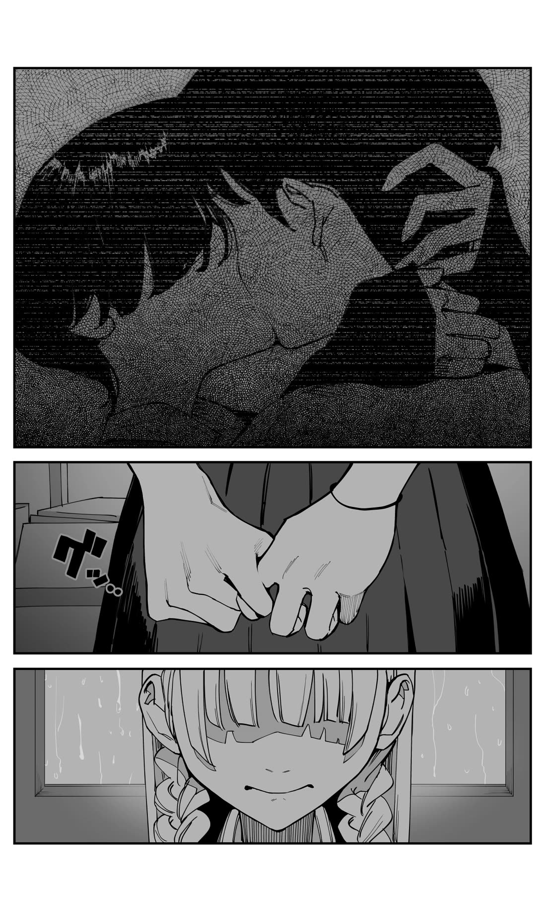 It's Quite Late, but I've Fallen in Love with My Childhood Friend chapter 37 page 8