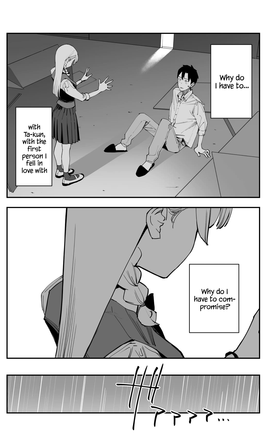 It's Quite Late, but I've Fallen in Love with My Childhood Friend chapter 38 page 16