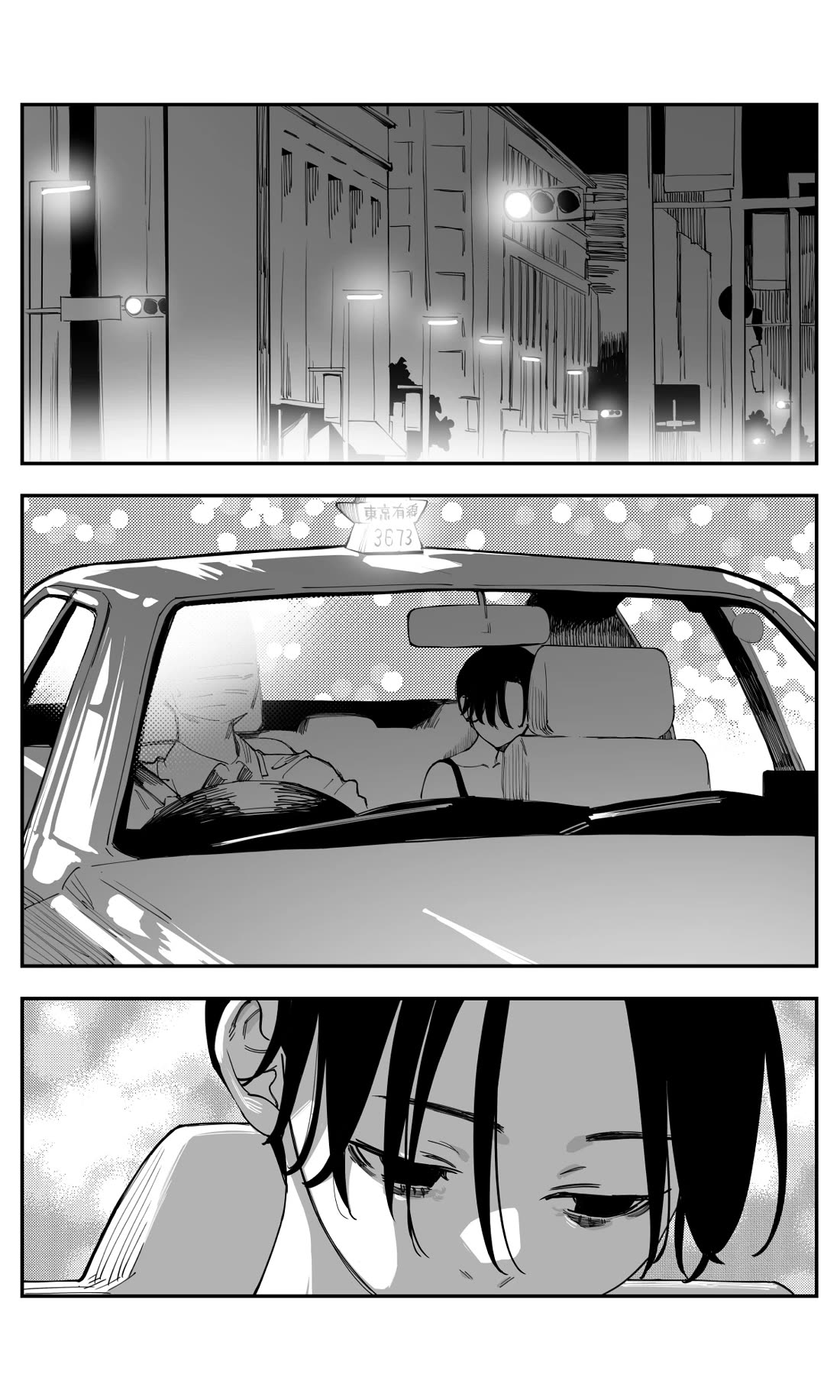 It's Quite Late, but I've Fallen in Love with My Childhood Friend chapter 45 page 7