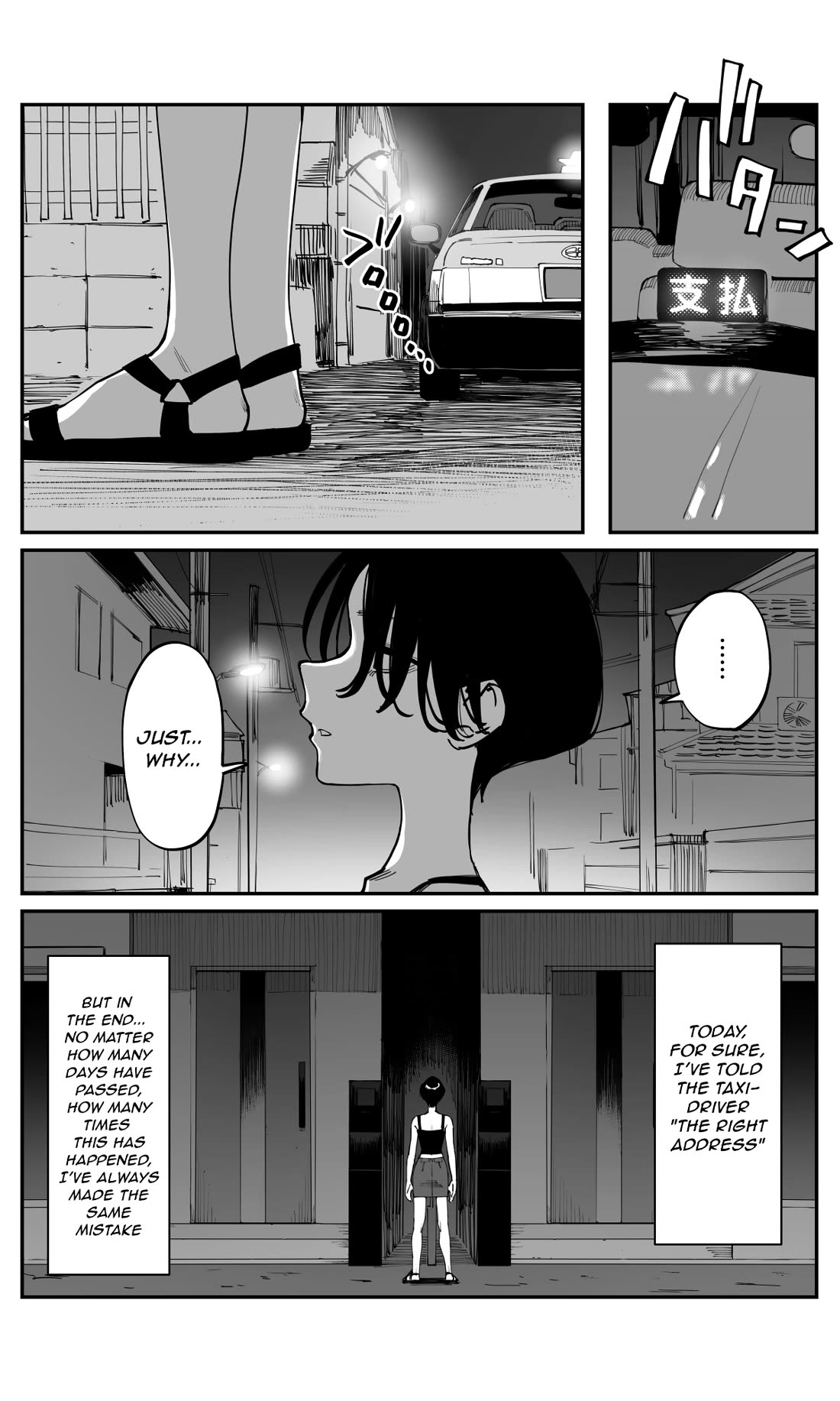 It's Quite Late, but I've Fallen in Love with My Childhood Friend chapter 45 page 8