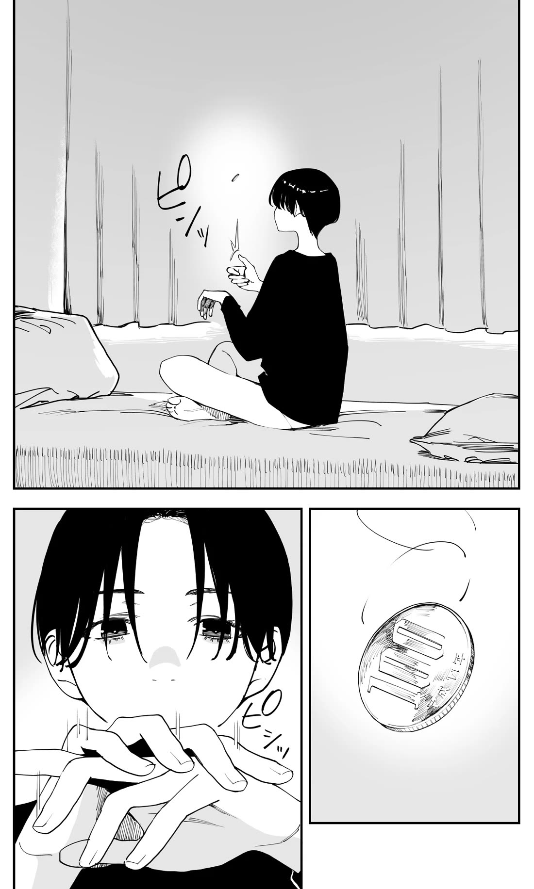 It's Quite Late, but I've Fallen in Love with My Childhood Friend chapter 49 page 2