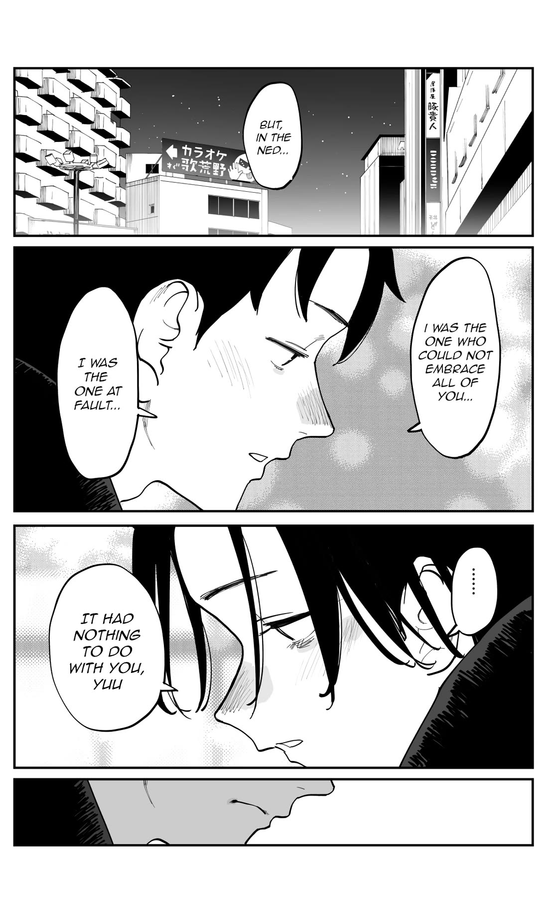 It's Quite Late, but I've Fallen in Love with My Childhood Friend chapter 50 page 5