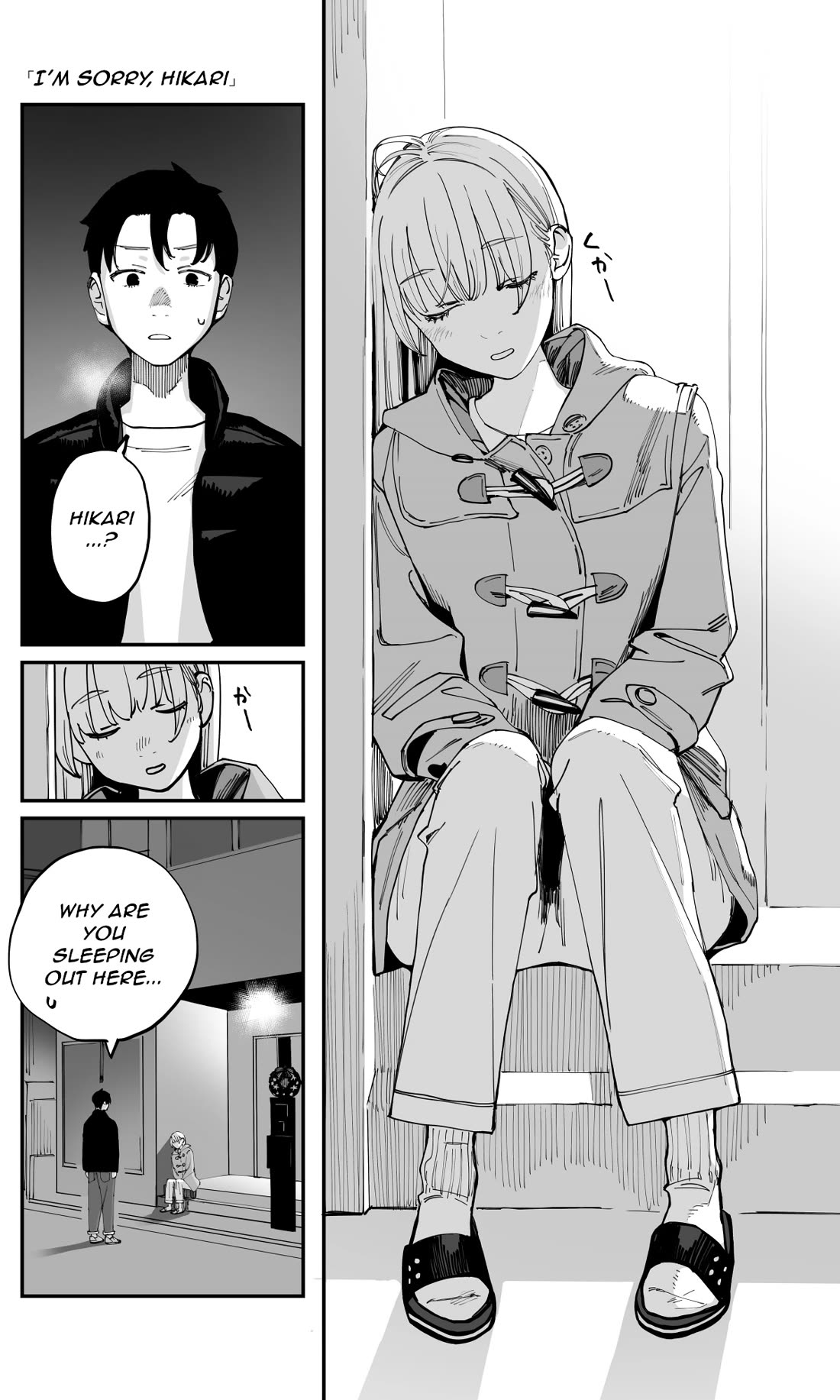 It's Quite Late, but I've Fallen in Love with My Childhood Friend chapter 52 page 1