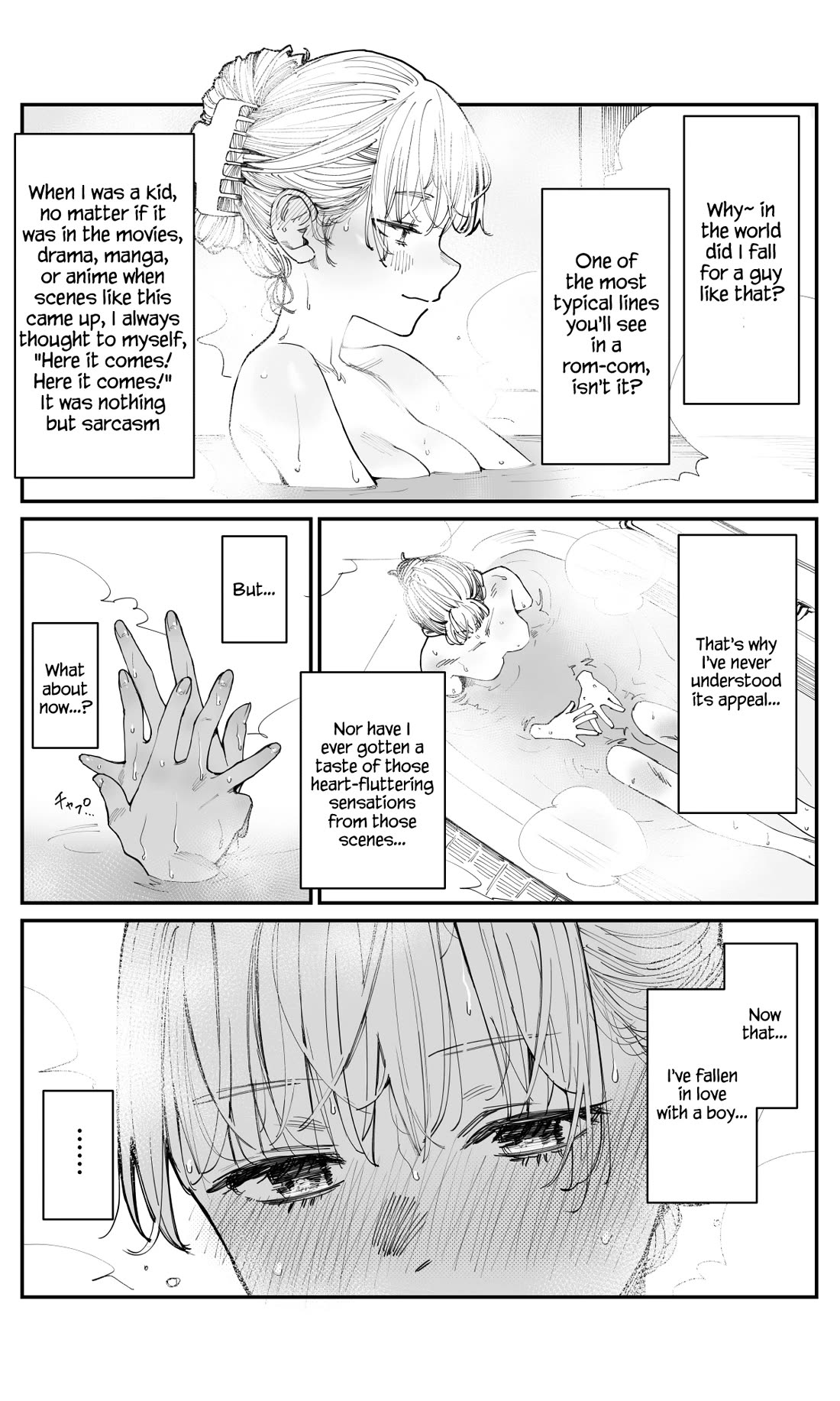It's Quite Late, but I've Fallen in Love with My Childhood Friend chapter 9 page 3