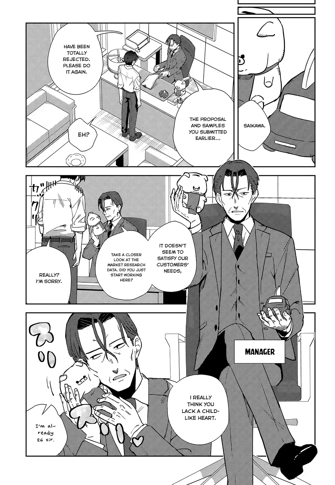 It's So Sweet When I Marry My Organization's Nemesis chapter 1 page 13