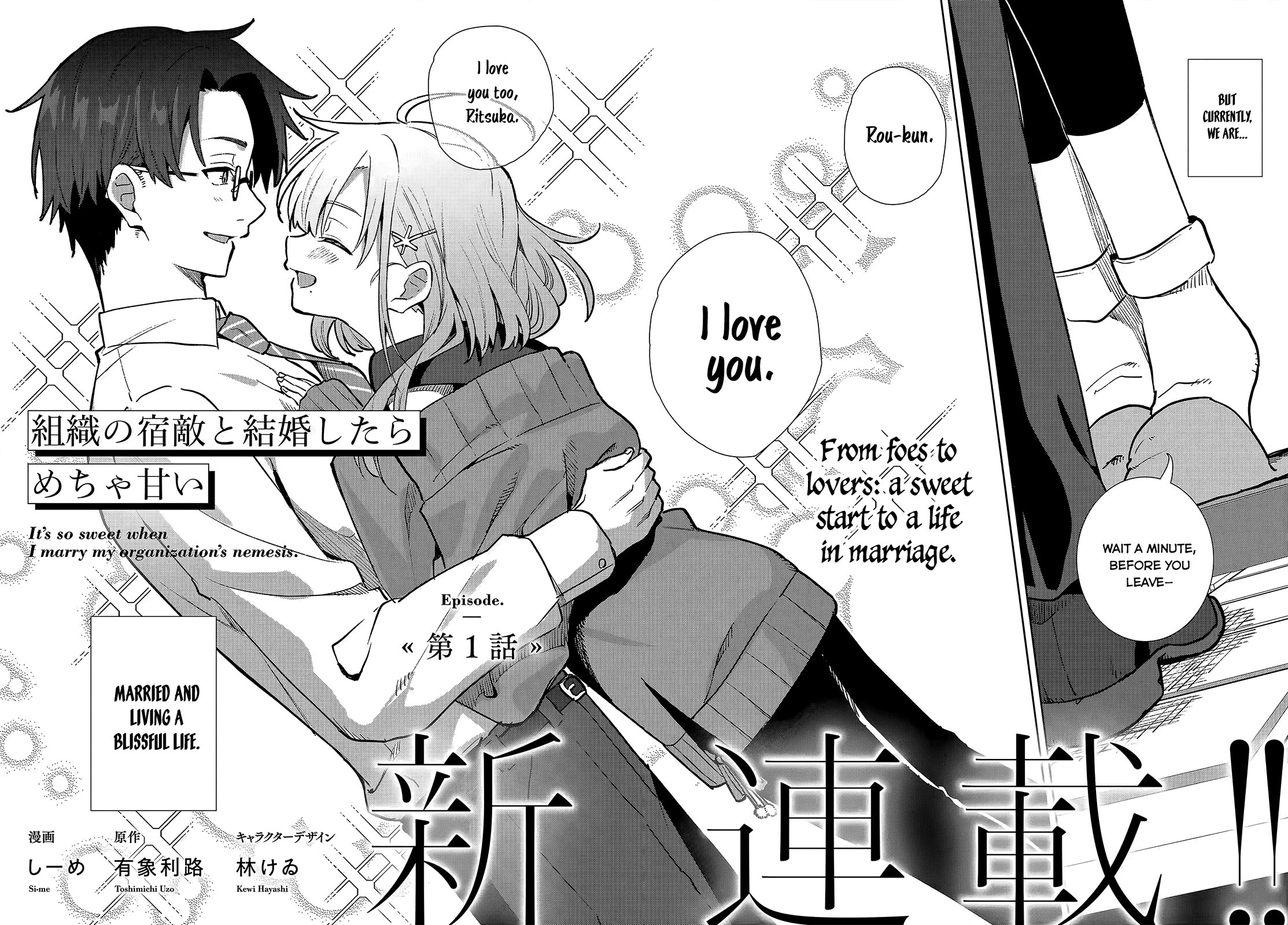 It's So Sweet When I Marry My Organization's Nemesis chapter 1 page 3