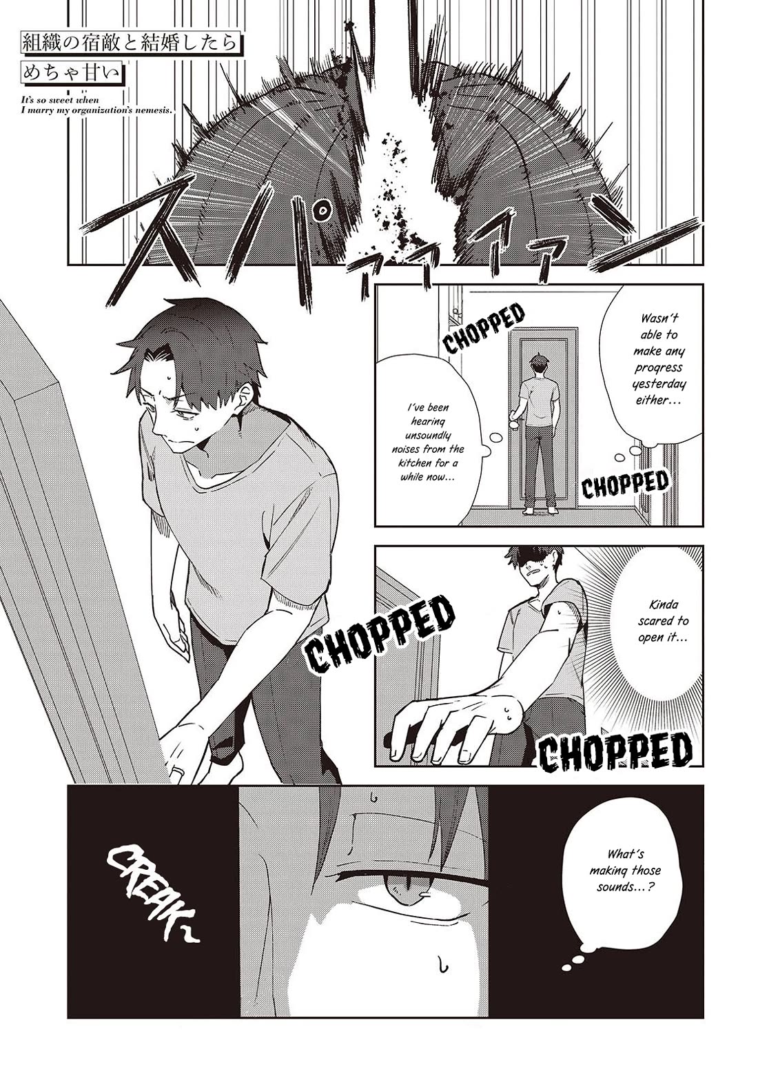 It's So Sweet When I Marry My Organization's Nemesis chapter 2 page 1