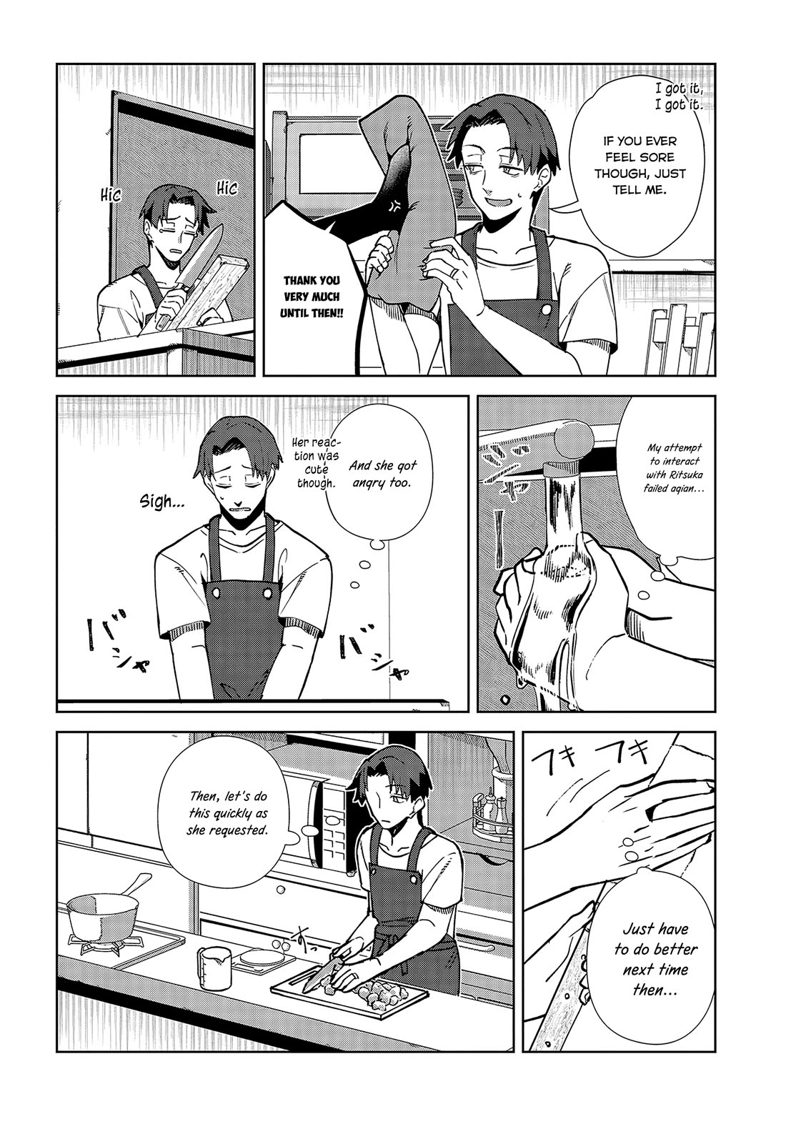 It's So Sweet When I Marry My Organization's Nemesis chapter 3 page 26