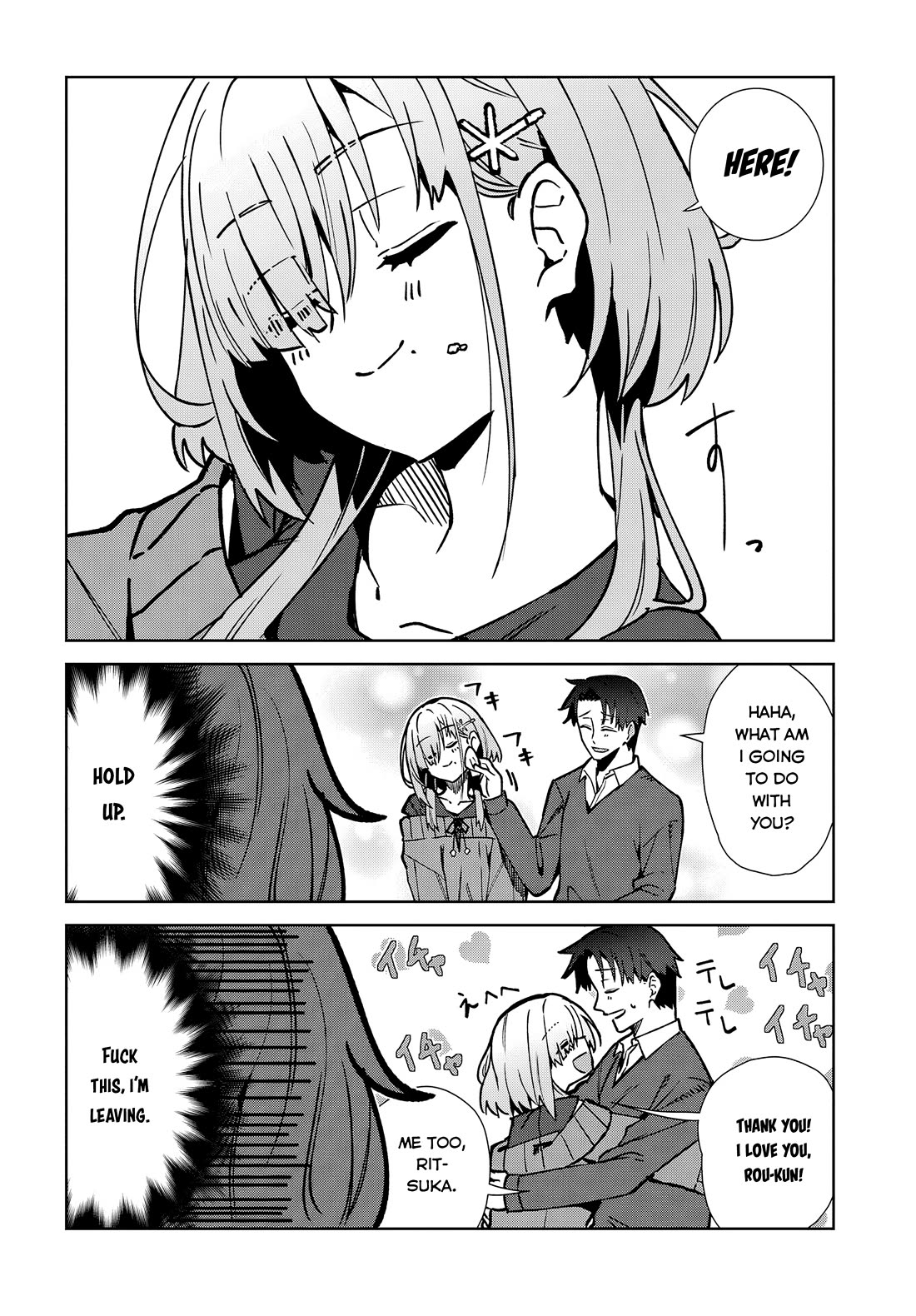 It's So Sweet When I Marry My Organization's Nemesis chapter 4 page 12