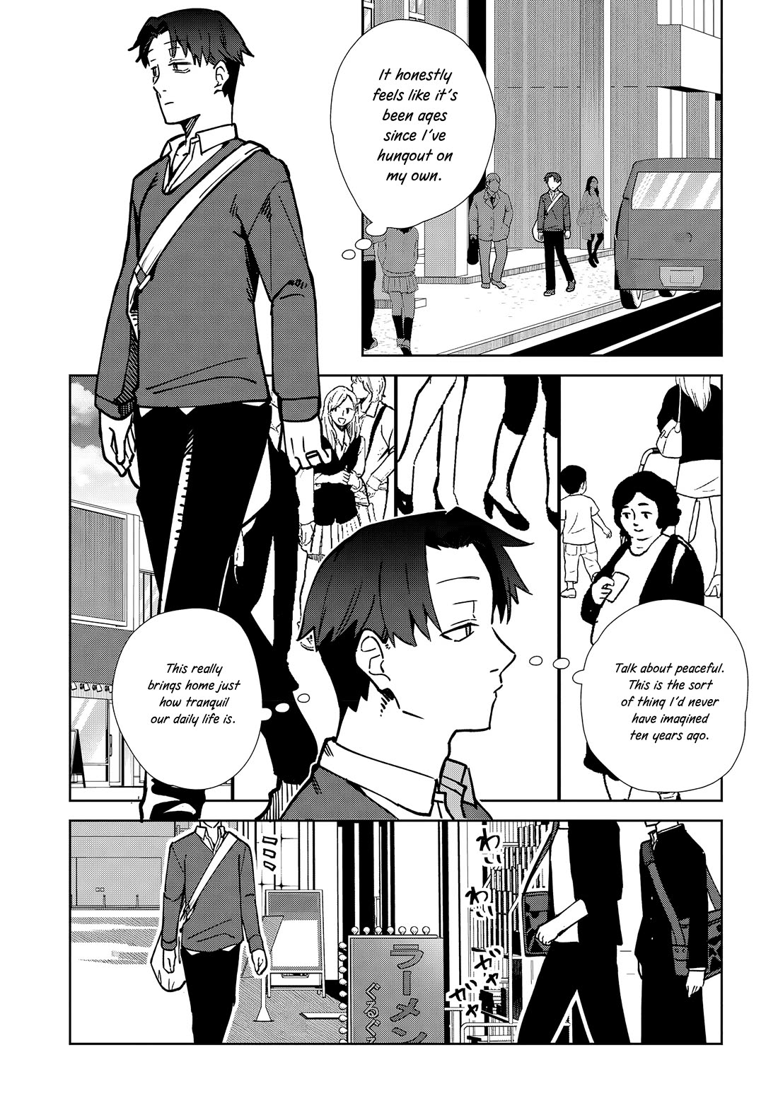 It's So Sweet When I Marry My Organization's Nemesis chapter 4 page 19